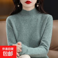 秋冬新款毛衣女士半高領(lǐng)長(cháng)袖女裝上衣寬松顯瘦百搭毛衣套頭針織衫 草木綠 S 建議85-95斤