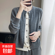 100%純羊毛衫短款假兩件開(kāi)衫圓領(lǐng)撞色沒(méi)有氣質(zhì)休閑針織衫FXD295 深灰+白色 M 90-115斤