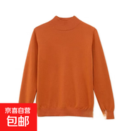 秋冬新款毛衣女士半高領(lǐng)長(cháng)袖女裝上衣寬松顯瘦百搭毛衣套頭針織衫 焦糖色 S 建議85-95斤