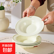 隨機陶瓷餐具盲盒米飯碗面碗湯碗系列碗餐具陶瓷碗瓷器加厚隔水燉 2只8英寸雅楓草帽盤(pán)