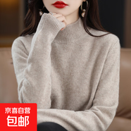 秋冬新款毛衣女士半高領(lǐng)長(cháng)袖女裝上衣寬松顯瘦百搭毛衣套頭針織衫 高雅駝 L 建議110-125斤