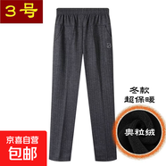 8XL女褲秋冬高腰保暖長(cháng)褲中老年胖媽媽直筒褲寬松奶奶休閑加絨褲 3號色【加絨冬款】 5XL 建議150-170斤