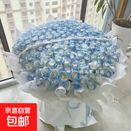 全國碎冰藍玫瑰花束生日真鮮花速遞同城配送上海北京男女朋友禮物 【海邊漫步】199朵碎冰藍玫瑰花束