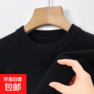 羊 絨衫冬季加厚羊毛衫男半高圓領(lǐng)針織打底毛衣爸爸裝 圓領(lǐng)黑色 M 165【建議90-120斤】