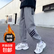 男童加絨加厚褲子冬季保暖休閑衛褲秋冬中大童寬松男孩長(cháng)褲哈倫褲 深灰色加絨 170