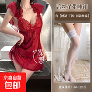性感深V蕾絲網(wǎng)紗拼接透視女士情趣睡衣 紅色+白色絲襪 均碼【可穿體重：130斤以?xún)取?
                                         title=
