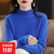 秋冬新款毛衣女士半高領(lǐng)長(cháng)袖女裝上衣寬松顯瘦百搭毛衣套頭針織衫 克萊因藍 L 建議110-125斤