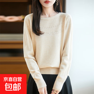 一線(xiàn)成衣卷邊鏤空針織衫手工感浪漫不規則肌理透氣修身設計感上衣 米色 2XL 建議135-150斤