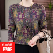 德絨保暖女士t恤長(cháng)袖新款媽媽打底衫大碼寬松高檔彈力亮片小衫女 紫色 2XL