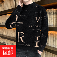 水貂絨毛衣男提花秋冬季新款加厚保暖半高領(lǐng)針織衫男裝長(cháng)袖打底衫 LD8089黑色 2XL 135-150斤