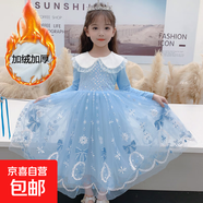 網(wǎng)紗蓬蓬裙韓版女童秋冬洋氣娃娃領(lǐng)加絨連衣裙艾沙公主裙禮服生日 冬季加絨長(cháng)袖 120 cm