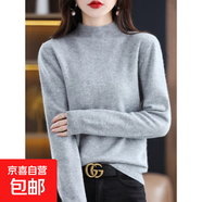 秋冬新款毛衣女士半高領(lǐng)長(cháng)袖女裝上衣寬松顯瘦百搭毛衣套頭針織衫 淺灰 2XL 建議135-150斤