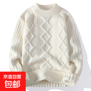 秋冬加厚提花手工編織的毛衣男裝秋季寬松大碼仿羊絨針織衫毛線(xiàn)衣 9152米白色 XL