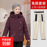 中老年短款媽媽冬裝70奶奶加厚棉衣冬季外套連帽棉襖棉服保暖上衣 紫紅色+加絨褲 3XL 建議120-135斤