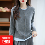 100%純羊毛衫短款假兩件開(kāi)衫圓領(lǐng)撞色沒(méi)有氣質(zhì)休閑針織衫FXD295 深灰+藍色 M 90-115斤