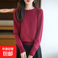 一線(xiàn)成衣卷邊鏤空針織衫手工感浪漫不規則肌理透氣修身設計感上衣 酒紅色 XL 建議120-135斤