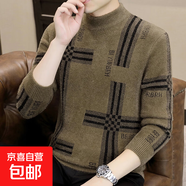 水貂絨毛衣男提花秋冬季新款加厚保暖半高領(lǐng)針織衫男裝長(cháng)袖打底衫 LD3281咖色 3XL 150-165斤