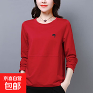 大碼女裝春秋季長(cháng)袖t恤韓版寬松打底小衫胖mm遮肚子上衣服潮 188#紅色 3XL