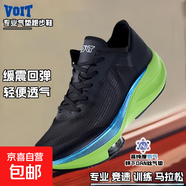沃特正品男鞋輕氮跑鞋zoom馬拉松跑步鞋透氣減震輕便氣墊運動(dòng)鞋 MV100黑色 44