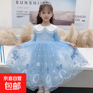 網(wǎng)紗蓬蓬裙韓版女童秋冬洋氣娃娃領(lǐng)加絨連衣裙艾沙公主裙禮服生日 冬季加絨長(cháng)袖【帶蝴蝶結頭紗】 110 cm