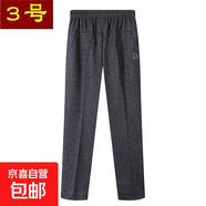 8XL女褲秋冬高腰保暖長(cháng)褲中老年胖媽媽直筒褲寬松奶奶休閑加絨褲 3號色【春秋款】 6XL 建議170-190斤