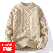 秋冬加厚提花手工編織的毛衣男裝秋季寬松大碼仿羊絨針織衫毛線(xiàn)衣 9152卡其色 L