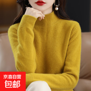 秋冬新款毛衣女士半高領(lǐng)長(cháng)袖女裝上衣寬松顯瘦百搭毛衣套頭針織衫 芥末黃 L 建議110-125斤