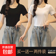 優(yōu)斯宸單/兩件 夏季透氣圓領(lǐng)個(gè)性歐貨螺紋女款短袖減齡T恤大碼基 黑色+白色【兩件裝】 L  【建議95-110斤】
