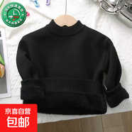 毛衣軟糯休閑兒童一體絨毛線(xiàn)衣2026年打底男童女童半高領(lǐng)女童針織 黑色【升級細膩毛線(xiàn)編織加絨】 110