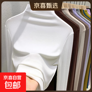 莫代爾半高領(lǐng)內搭打底衫女春秋冬德絨t恤長(cháng)袖上衣肌底衣面膜t8002 白色 2XL 建議125-140斤