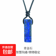 【臻水晶】天然水晶柱吊墜繩結項鏈招財吸金好運新中式復古項鏈女 青金石