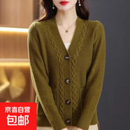 針織開(kāi)衫女2025秋冬新款寬松大碼氣質(zhì)V領(lǐng)外搭毛衣外套W50 綠色 2XL