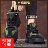 勞保男鞋秋季工地干活防滑厚底上班工作鞋黑色運動(dòng)戶(hù)外登山馬丁靴 (DG)S3307黑綠 39