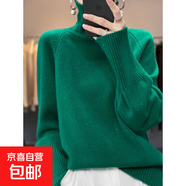 高領(lǐng)針織衫女秋冬加厚毛衣打底衫堆堆領(lǐng)加肥加大棉線(xiàn)胖MM上衣W44 綠色 M
