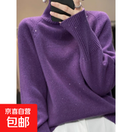 高領(lǐng)針織衫女秋冬加厚毛衣打底衫堆堆領(lǐng)加肥加大棉線(xiàn)胖MM上衣W44 紫色 M