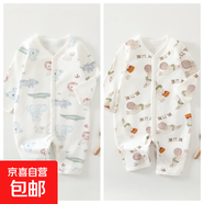 春秋款嬰兒連體衣0-2歲A類(lèi)無(wú)骨100%純棉寶寶哈衣爬服新生兒衣服 動(dòng)物園+海獅 90cm （21-24斤）