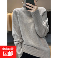高領(lǐng)針織衫女秋冬加厚毛衣打底衫堆堆領(lǐng)加肥加大棉線(xiàn)胖MM上衣W44 淺駝 M