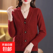 針織開(kāi)衫女2025秋冬新款寬松大碼氣質(zhì)V領(lǐng)外搭毛衣外套W50 紅色 2XL