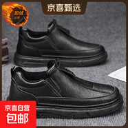 冬季男鞋加絨加厚二棉鞋男士休閑皮鞋懶人一腳蹬黑色工作鞋爸爸鞋 (TX)A623-1黑色 42