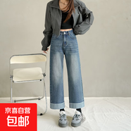 秋季高腰翻邊彈力直筒牛仔褲女大碼修身顯瘦百搭分褲小個(gè)子女褲提 NZDG 362懷舊藍八分 L