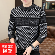 秋冬季新款半高領(lǐng)毛衣男士韓版修身感仿水貂絨保暖針織打底衫 311黑色 2XL 135-150斤