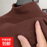 德絨長(cháng)袖T恤男加絨加厚半高領(lǐng)氣質(zhì)打底衫保暖上衣秋衣男裝 咖啡色 3XL【修身偏小】