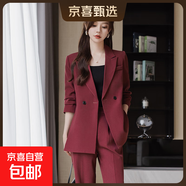 高級感西裝套裝女2025新款春季時(shí)尚氣質(zhì)女神范休閑西服外套兩件套 梅子色（單件外套） M (建議88-98斤左右)