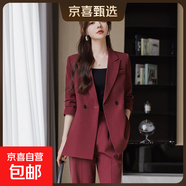 高級感西裝套裝女2025新款春季時(shí)尚氣質(zhì)女神范休閑西服外套兩件套 梅子色外套+B168#西褲 L (建議98-108斤左右)