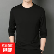 長(cháng)袖T恤春秋男士新款純色大碼t恤休閑男秋衣圓領(lǐng)寬松打底衫 黑色 L