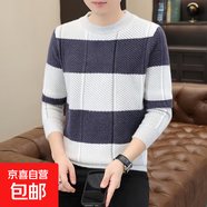 秋冬季新款半高領(lǐng)毛衣男士韓版修身感仿水貂絨保暖針織打底衫 315米色 3XL 150-165斤