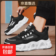 男鞋四季網(wǎng)面透氣潮牌百搭休閑青少年跑步運動(dòng)內增高小白老爹潮鞋 (DG)H867黑色 39