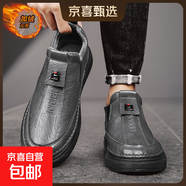 冬季男鞋加絨加厚二棉鞋男士休閑皮鞋懶人一腳蹬黑色工作鞋爸爸鞋 (TX)A623-1灰色 44