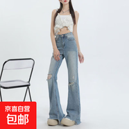 小眾乞丐破洞牛仔褲女春夏高腰顯瘦毛邊喇叭褲直筒垂感拖女式提臀 淺藍【加長(cháng)版】 M