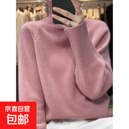 高領(lǐng)針織衫女秋冬加厚毛衣打底衫堆堆領(lǐng)加肥加大棉線(xiàn)胖MM上衣W44 粉色 M